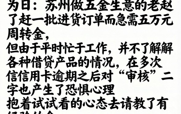 线上借款 不查征信，热忱推荐五个芝麻借款实时到账速借app