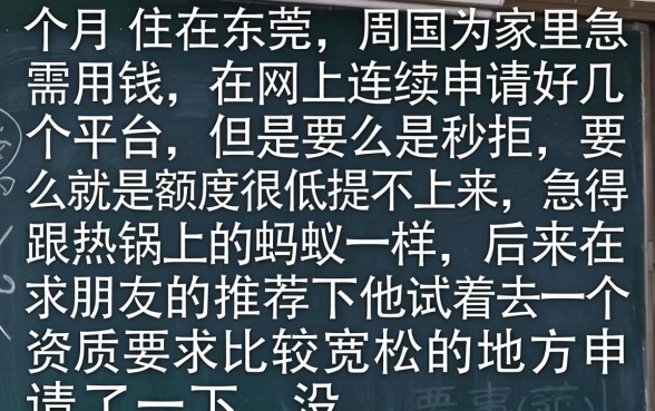 12月信用卡借款口子，概览5个百分百下款无视黑白户网贷口子
