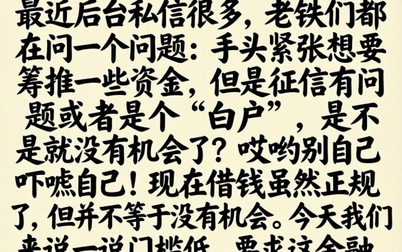 有哪些借款容易下款，遴选5个支付宝快贷轻松借平台