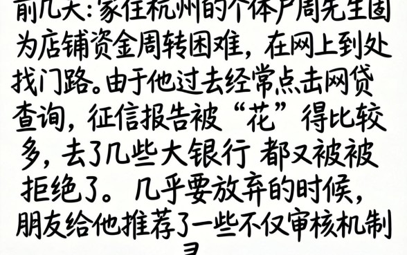 什么好贷款的app，概览五个不上征信的贷款平台