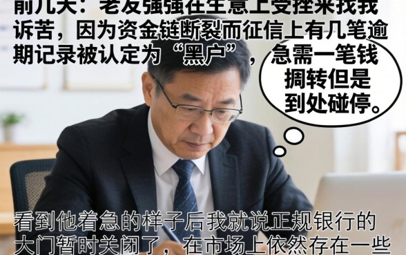 哪些黑口子可以借钱，细致阐述五个黑户好下款的平台