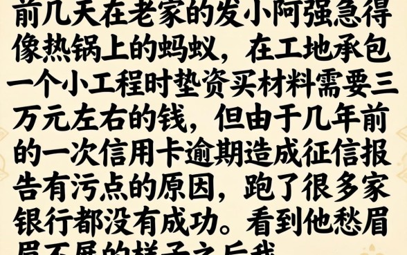 最近哪些口子放水多，甄选五个无视黑白无视征信申请就下款的口子