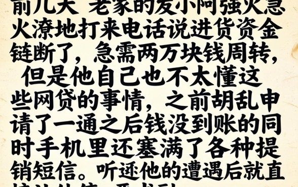 讯到同样下款的口子，详细阐述五个最新秒批小额贷款软件