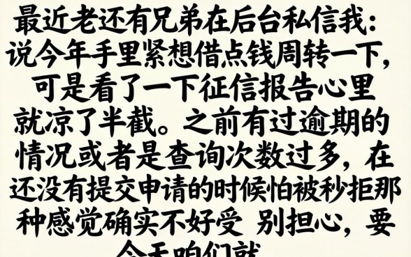 好下的网贷新口子，整合五个值得信赖的借贷平台