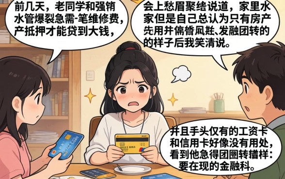 凭工资卡信用卡借款，汇总五个手机和身份证快速借钱app