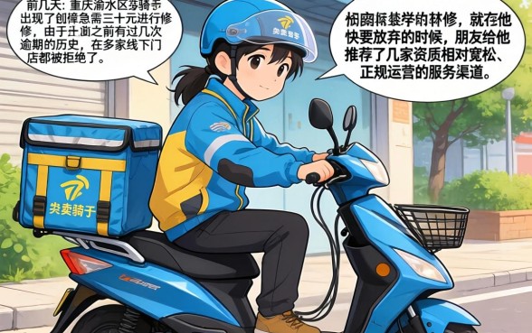 重庆当天下款的口子，整合五个黑白贷款不是高炮的平台