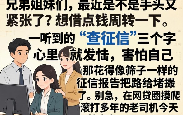 淘宝借款口子17，甄选五个不用面签和芝麻分的贷款口子