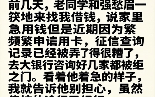 今日能下款的口子，深入剖析五个不看征信查询的平台