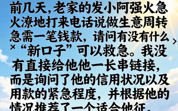 有什么新下款的口子，详尽说明五个手机支付宝小额贷款的app