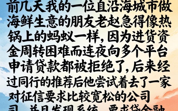 直接下款的网贷口子，归纳5个大额无视一切还款的平台