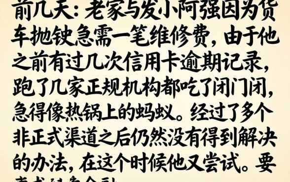 当天秒下款的网贷，细致阐述五个不查征信好下款的网贷口子