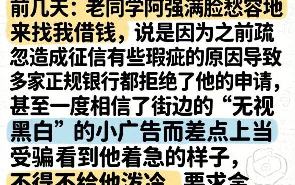 网黑花借款一万口子，理出五个必下的小额贷款app
