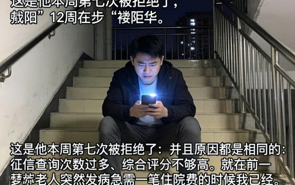 负债能下款的口子，热忱推荐5个高炮能下款的平台