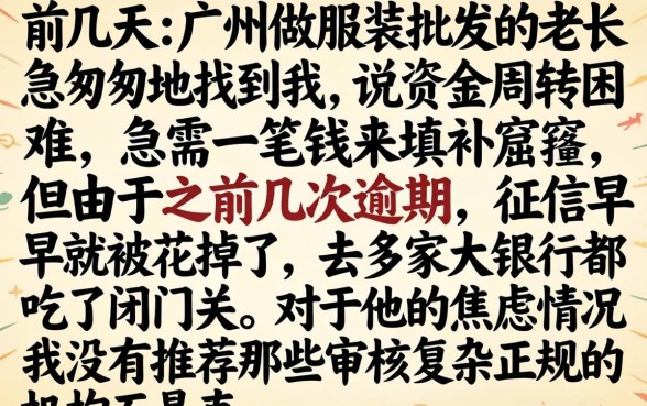 什么口子审批下款快，枚举5个无视一切是人就下款