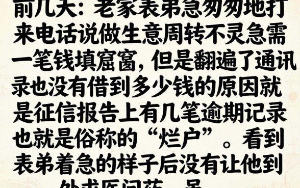 烂户还能下款的口子，条列五个急用钱5000快审快贷无需征信软件