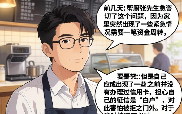 20263月好下款的分期口子，汇总五个轻松借款无征信记录的平台