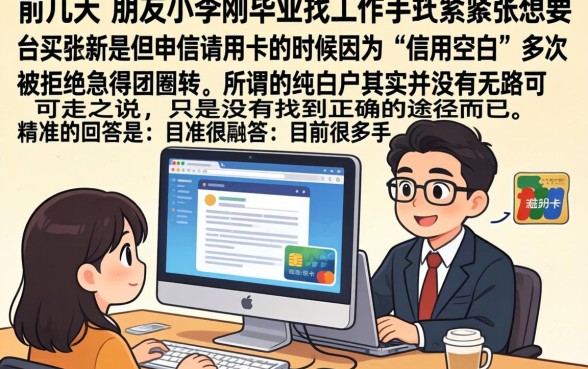 纯白户贷款口子排名，筛选五个手机可以临时借钱的app