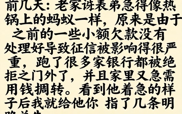 当天下款的口子论坛，枚举5个不看欠款的贷款app