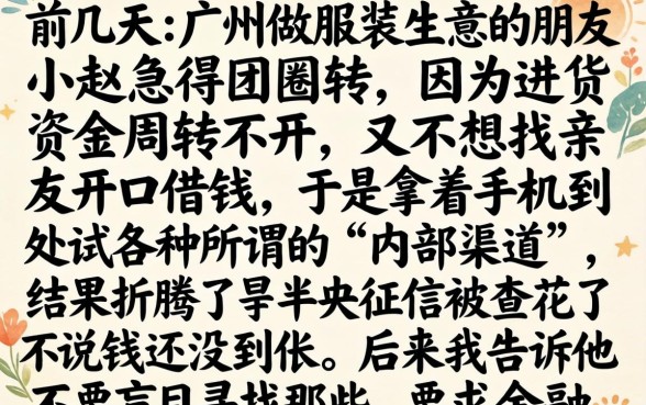 的芝麻分借款口子，热忱推荐5个简单容易贷款软件