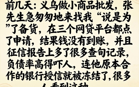 2026哪个平台借款不看负债，倾情分享五个不看负债查询的平台