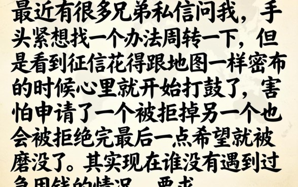 什么网贷平台利息低，诚意推荐5个手机可以临时借钱的平台