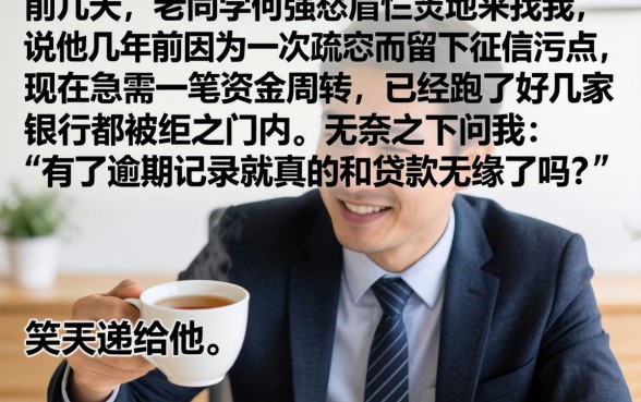 无视逾期秒下款的口子，理出五个比较靠谱的借钱口子