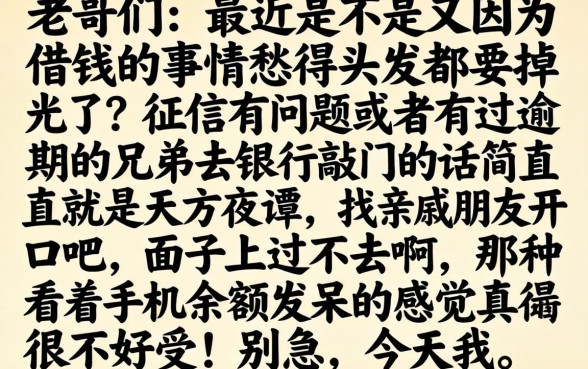 借款稳下款的口子，胪列五个支付宝花呗逾期万元快速贷款口子