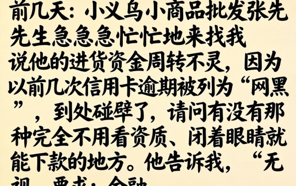 无视黑白的短期平台，罗列五个无视风控5000必下口子