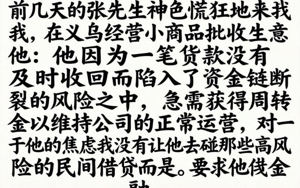 无视征信贷款10万，条列五个金融创新秒下不要芝麻分的软件