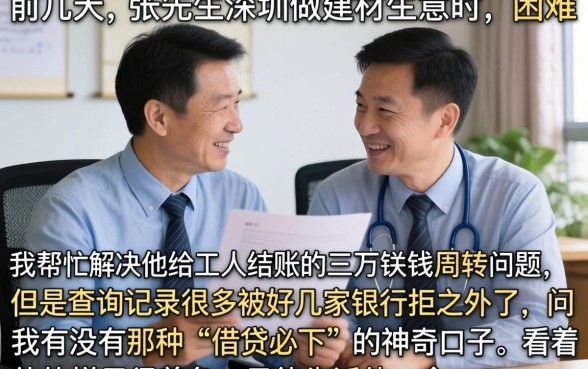 借贷必下什么口子，枚举5个无视黑户花户必下款口子