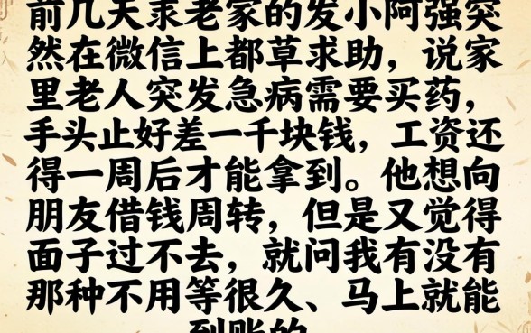 1000块秒下款的口子，汇整五个高炮能下款的软件