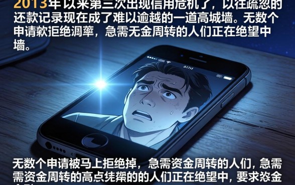 2026哪个贷款口子容易下款，汇总五个网黑全拒能下款的口子