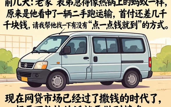 现在借款好下的口子，筛选五个借款快的网贷软件