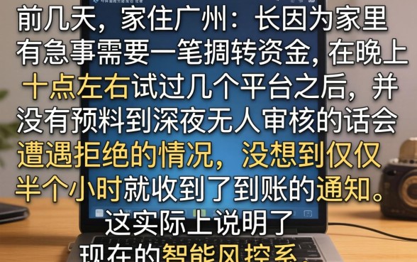 晚上审核放水的口子，汇整五个靠谱的借款平台