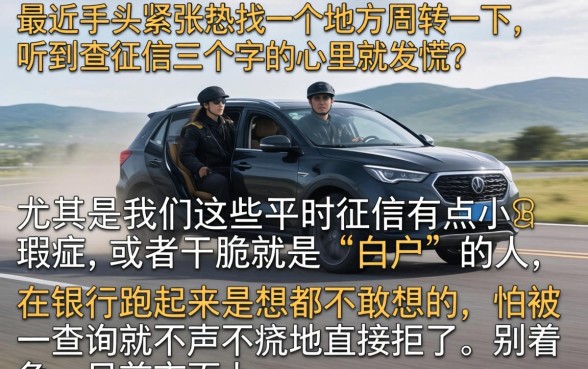 借钱平台哪个好用，筛选五个无视征信黑白100%秒下口子