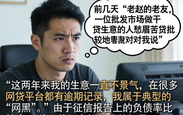 网黑烂户贷款口子，概览五个高能分期贷款app新秀