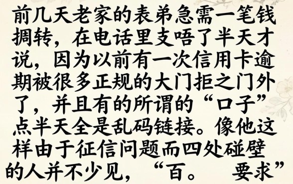 无抵押的网贷口子，甄选5个不看黑户下款的软件