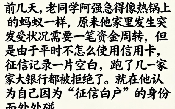 华夏秒下三万的口子，概览五个借钱平台不看综合评估的平台