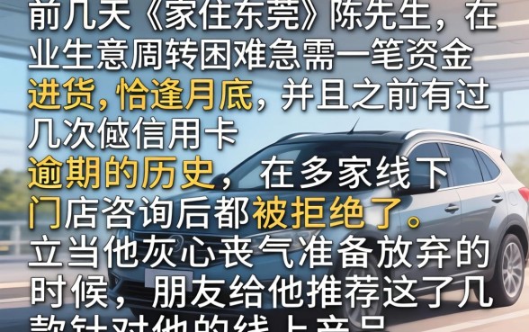 烂户晚上能下款的口子，详细阐述五个手机和身份证快速借钱口子