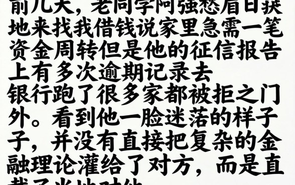 分期网贷口子好下的，胪列五个征信瑕疵也能借网贷轻松下款的软件