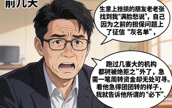 5个黑户贷款必下口子app