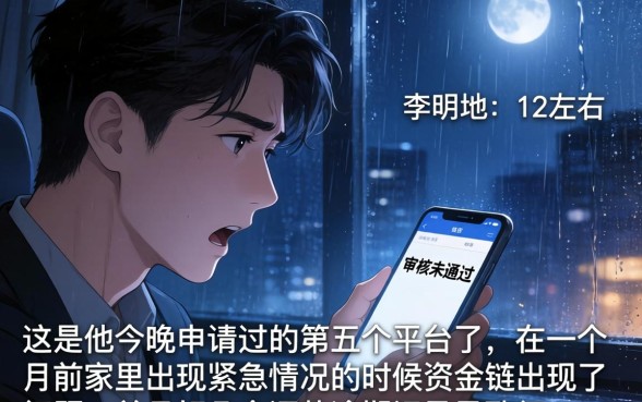 十大最容易贷款平台，精选5个百分百下款无视黑白户网贷app