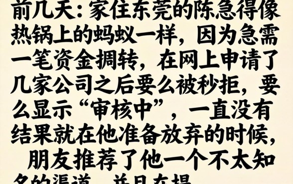 容易下款有回访的口子，规整五个不看征信负债的网贷百分百下款平台