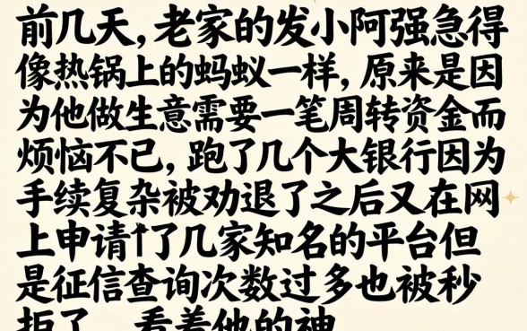 时间长好下款的口子，甄选5个无视一切包下款的贷款