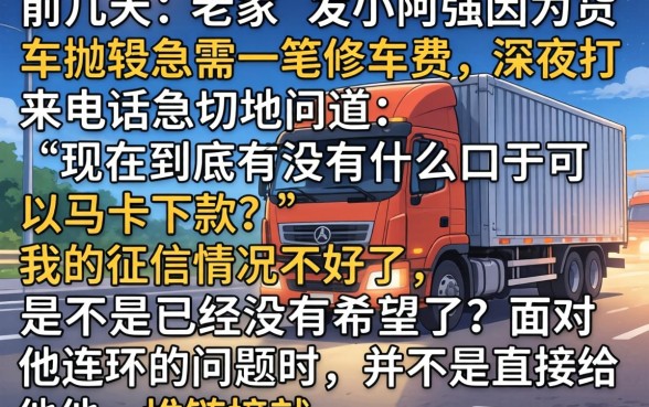 什么口子能马上下款，详尽说明五个网贷无视不查征信口子