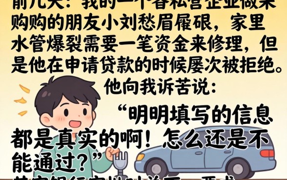 什么系列的口子好下款，整合5个利息低的网贷平台