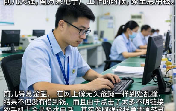 无前期秒下的口子，甄选五个无视黑白户秒过的网贷口子