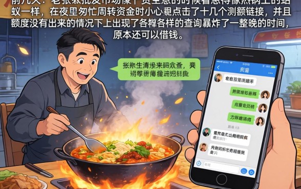 征信全花了怎么处理，鼎力推荐五个不看征信逾期秒下款的贷款