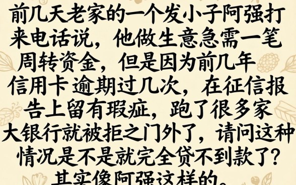 征信不良可以贷款吗，精选五个无忧速借当天放款的口子