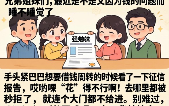 2026年5月必下款的口子，详细阐述五个黑户借钱0门槛极速下款口子